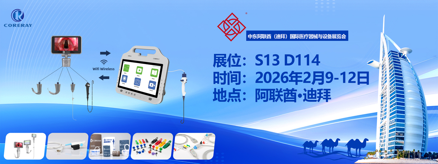 聚首迪拜・智领医疗！科睿特医疗诚邀莅临WHX 展会- 我的网站